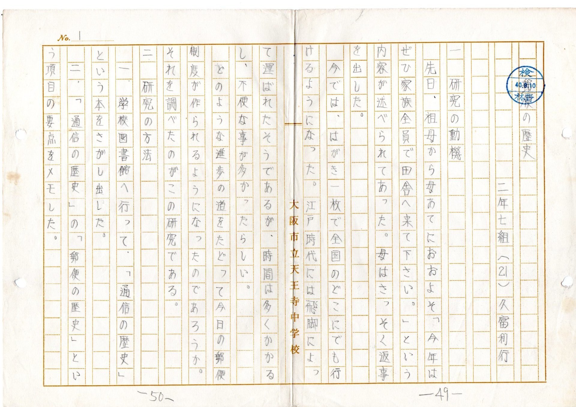 大日本古文書 編年文書 全25冊揃｜長島書店オンラインストア