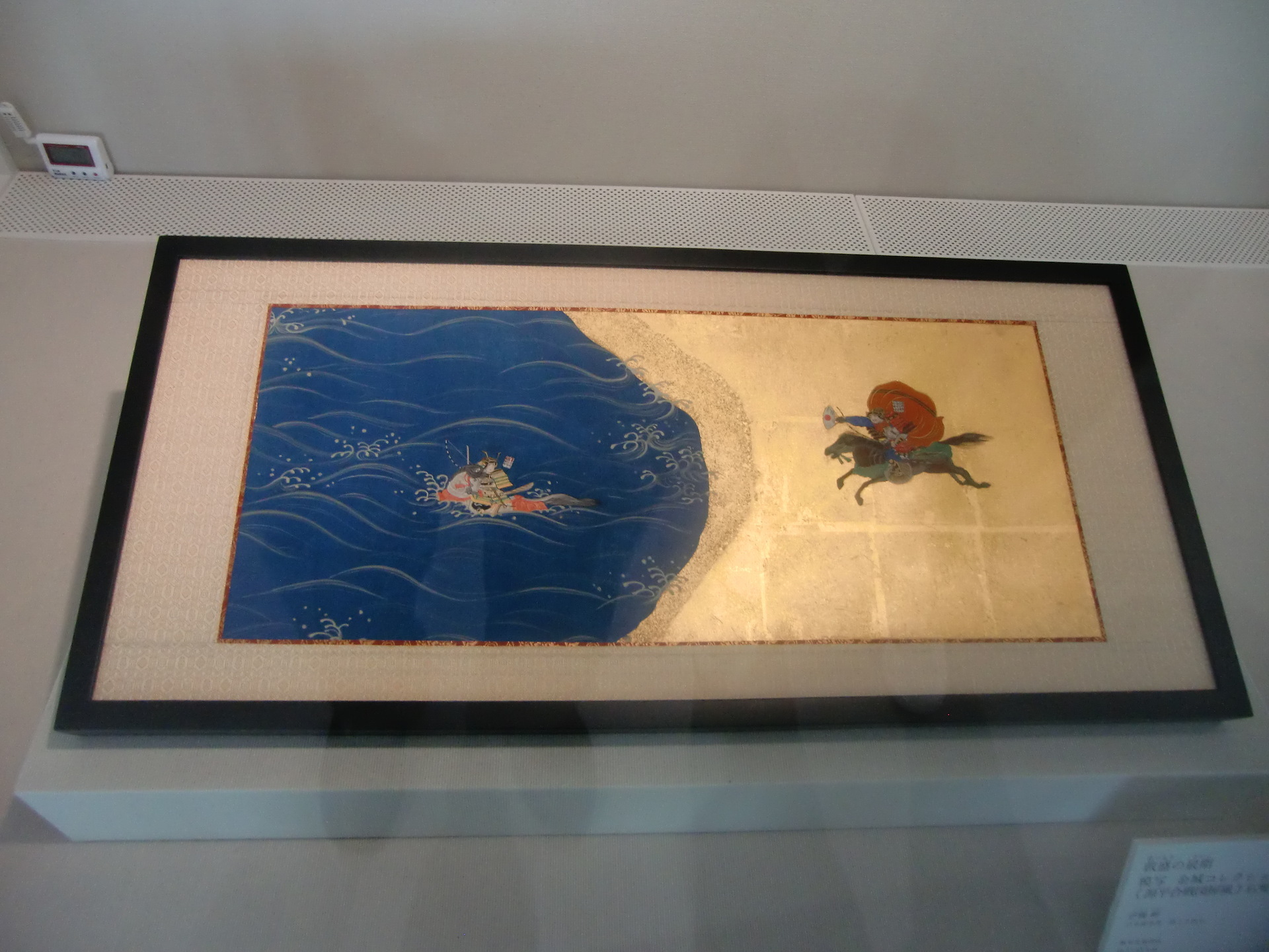 京都市立芸術大学の企画展「源平合戦図屏風」の右隻「一の谷の
