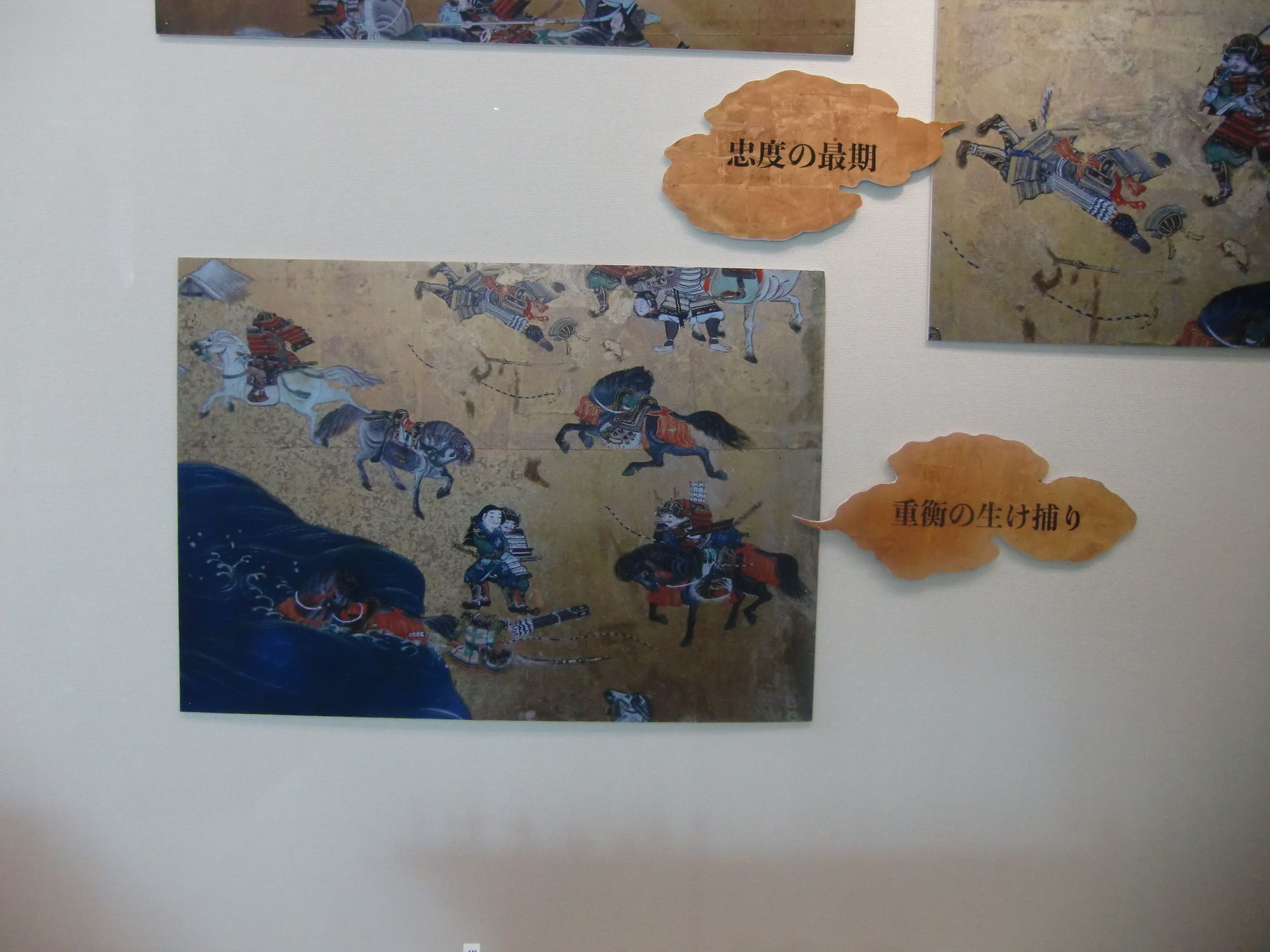 浮世絵、長門國赤間の浦に於て源平合戦平家一門悉く滅びる圖国芳